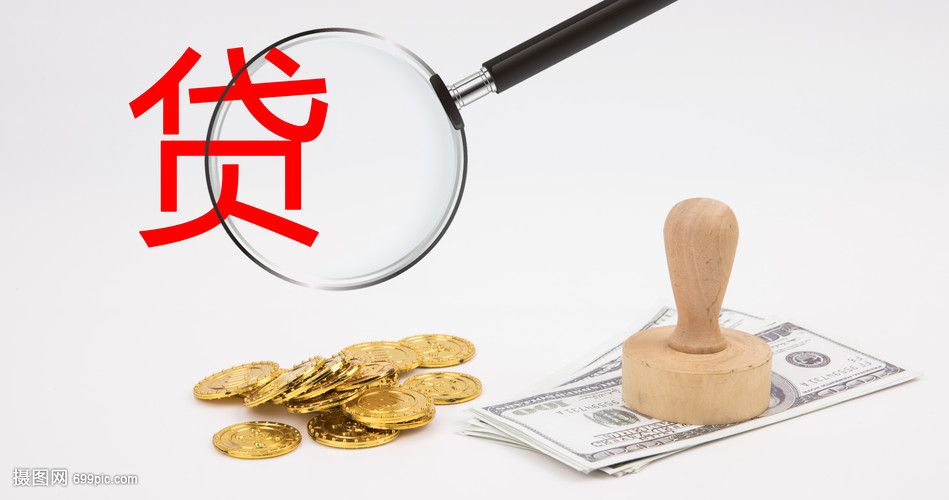 杭州36大额周转资金. 企业周转资金管理. 大额资金周转解决方案